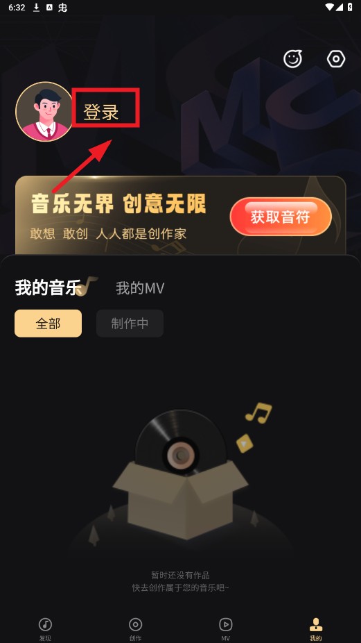 魔法成歌
