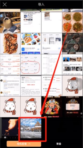 Motionleap烟雾怎么弄2