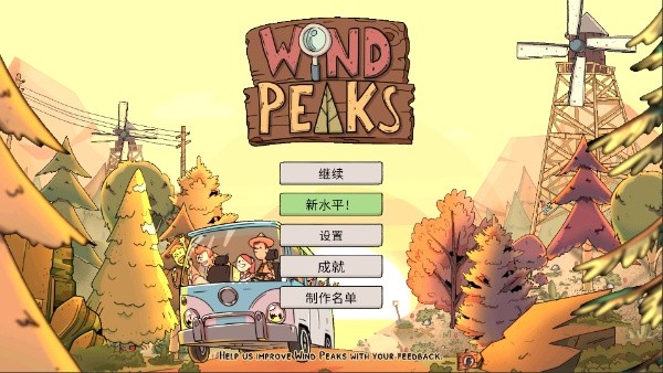 怎么设置中文3
