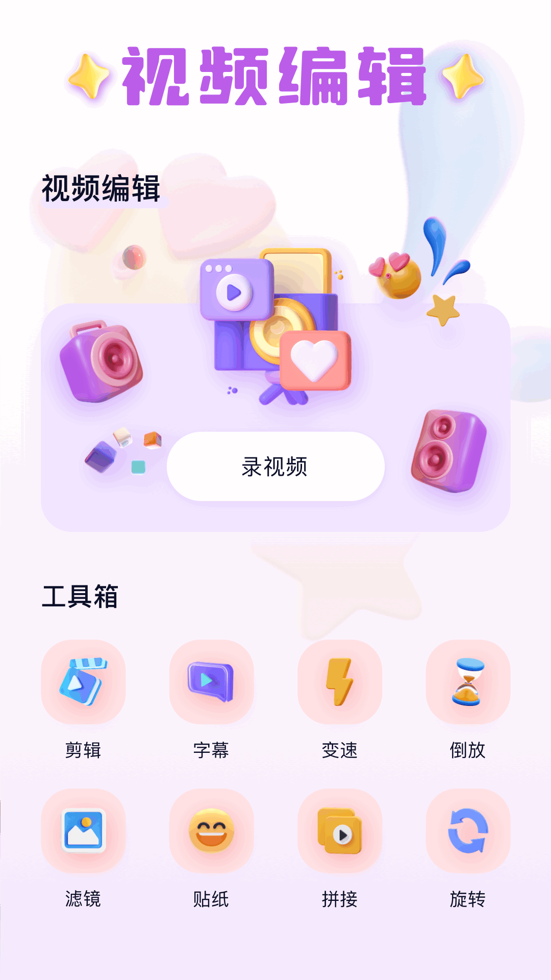 萌卡