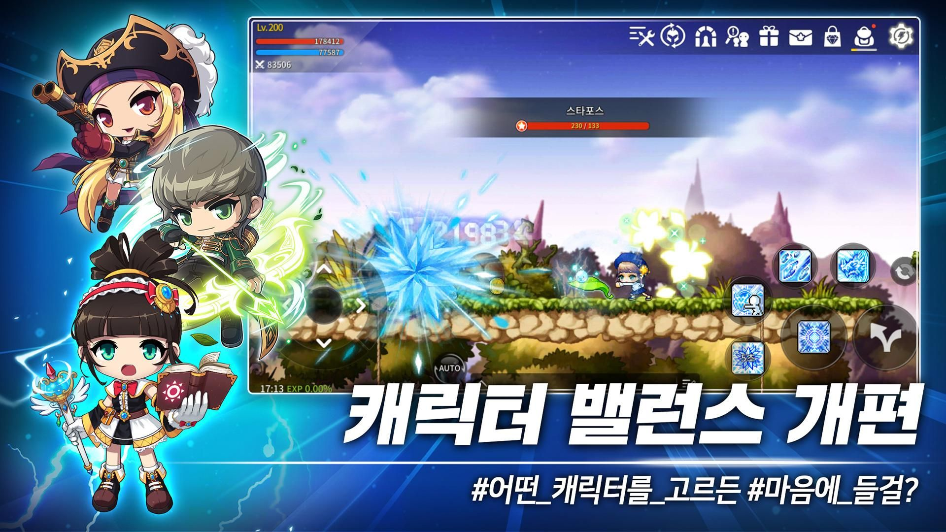 冒险岛m韩服注册教程