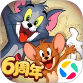 猫和老鼠欢乐互动