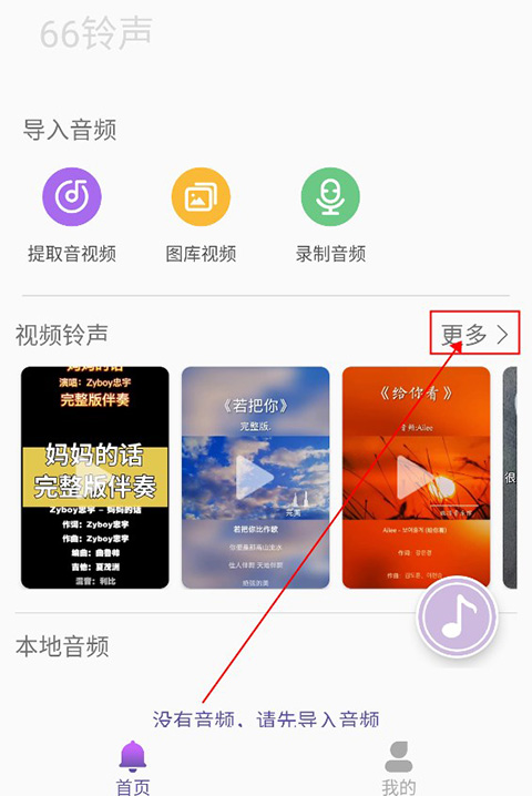 www.免费视频下载-www.免费视频演唱会live版下载v1.12