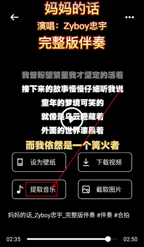 www.免费视频下载-www.免费视频演唱会live版下载v1.12