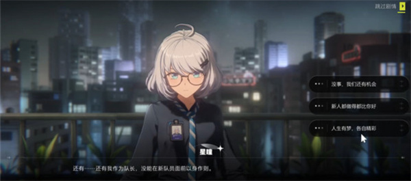 演出策略养成新游《虚环》公布21分钟实机演示!2026年1月开启首测!