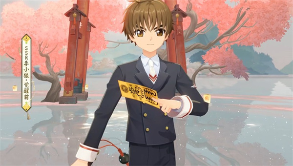 《阴阳师》联动《魔卡少女樱》新情报公开!木之本樱登场!