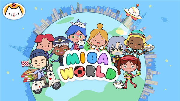 MigaTownMyWorld