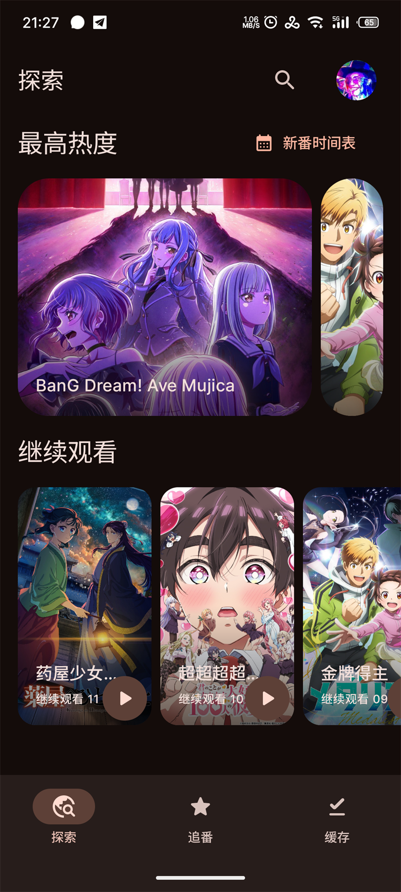 Animeko