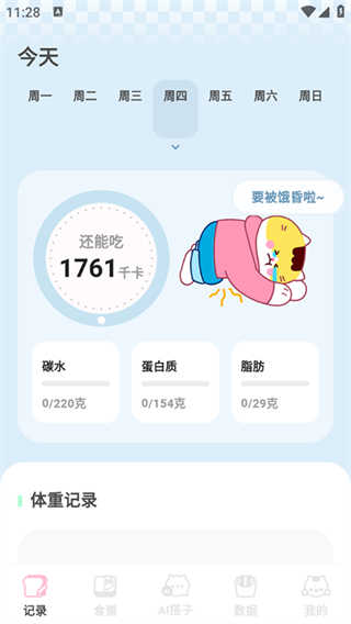 喵轻