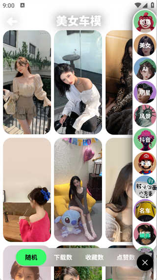 纸鸢壁纸