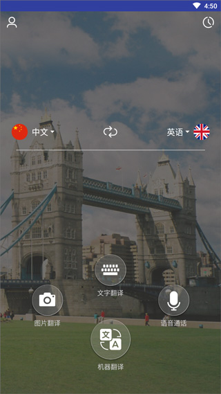 小尾巴翻译官