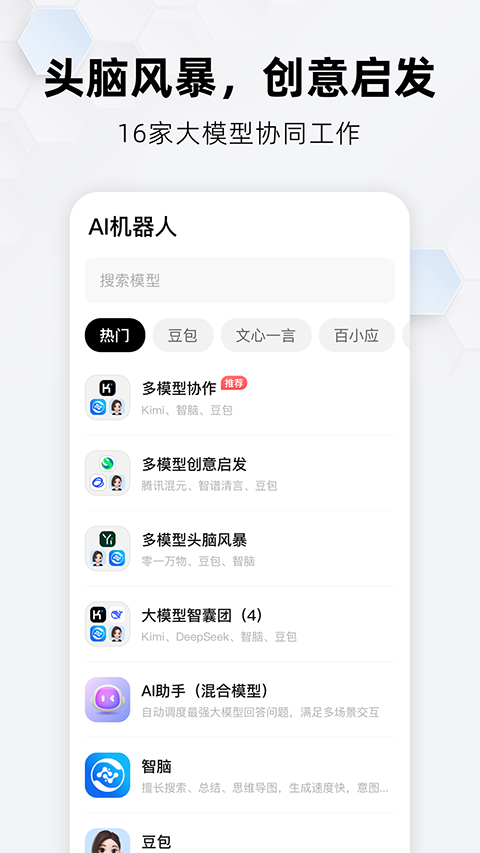 纳米搜索浏览器
