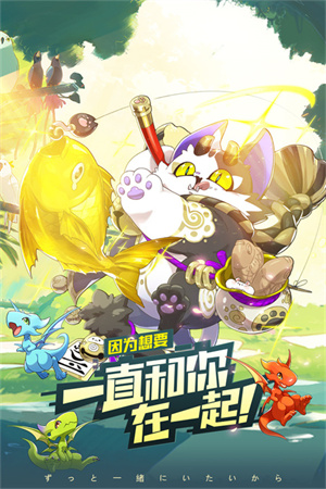 宝可梦伴侣小屋手机版