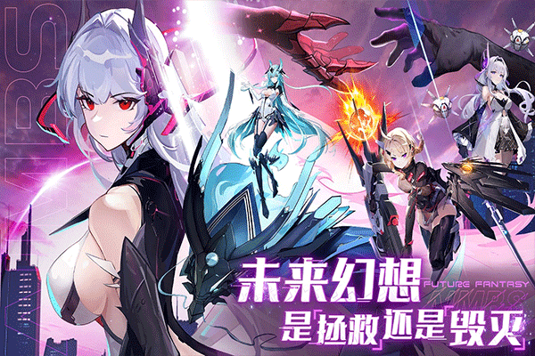 锚点降临手游