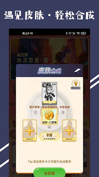 微言皮肤多多