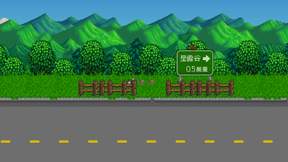 星露谷物语MOD版