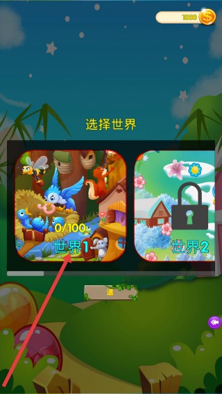 歡樂(lè)美味消消消