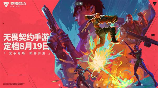 你参加了吗?《瓦手秀ID》活动已经正式开启!让AI点评你的ID含金量!