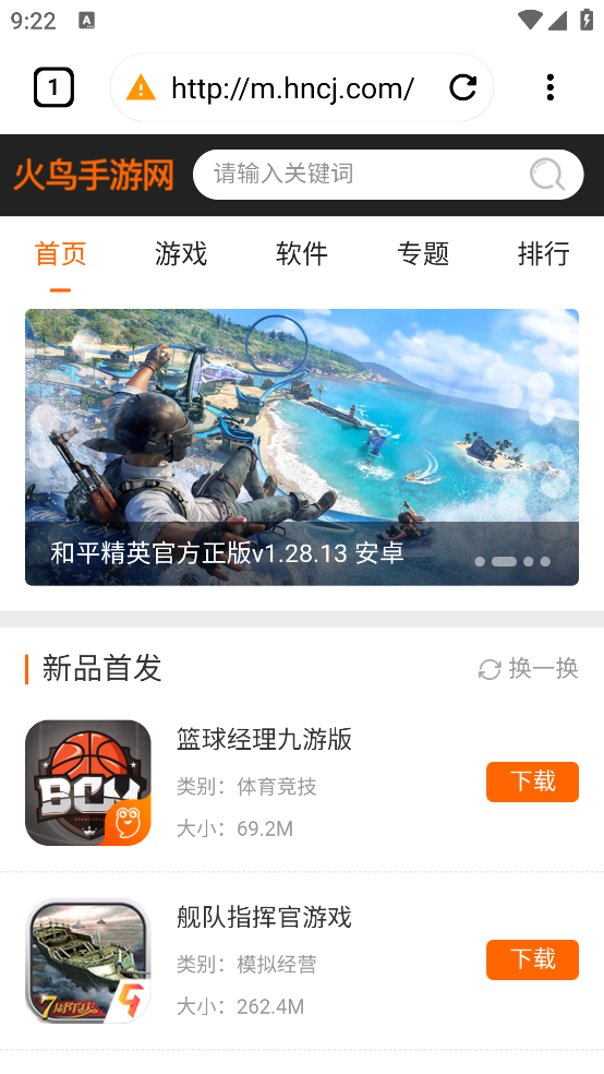 Air浏览器