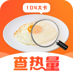 食物热量一键查询