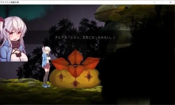 阿尔卑斯与危险森林桃子移植