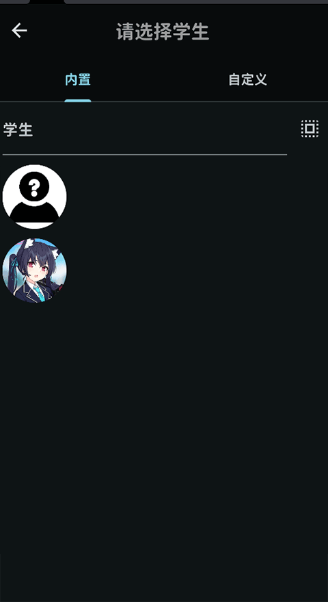桃信对话生成器