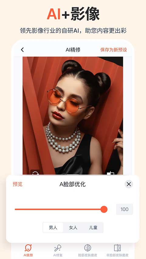 享像派云摄影