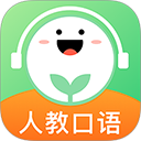 人教口语英语