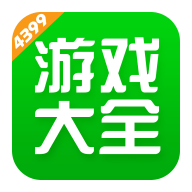 4399手游盒子
