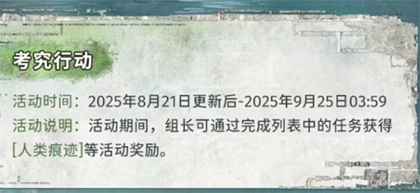 《新月同行》1.3.1版本8月21日将正式上线