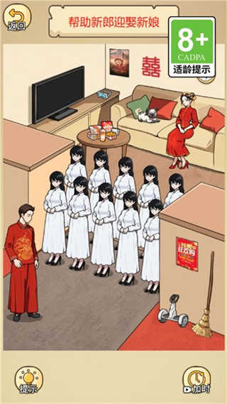 渣男去哪嗨了