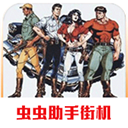 恐龙快打2