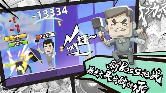 我功夫特牛国际服