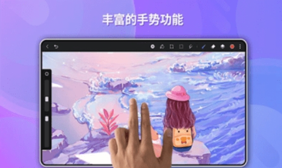 GoPaint