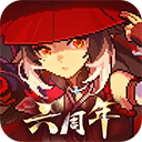 我的勇者手游最新版