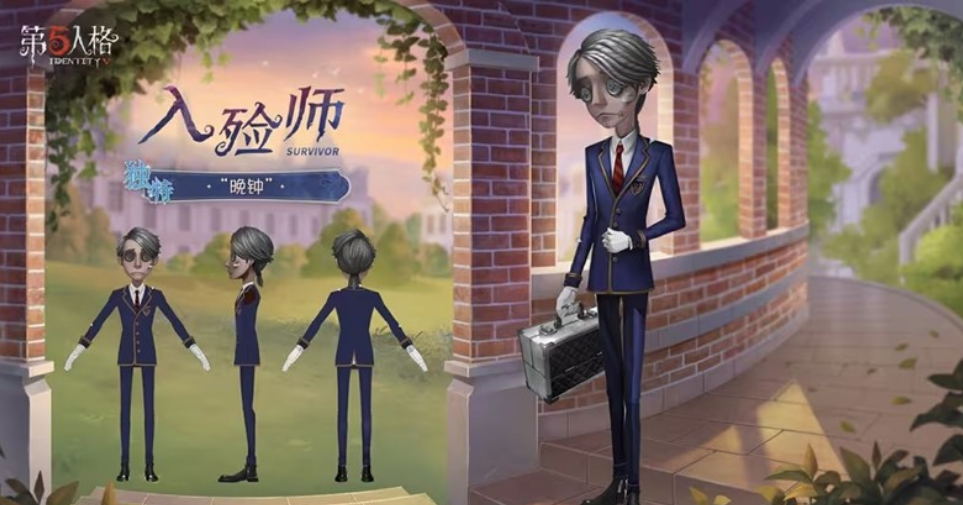 第五人格全新象牙塔系列时装简介