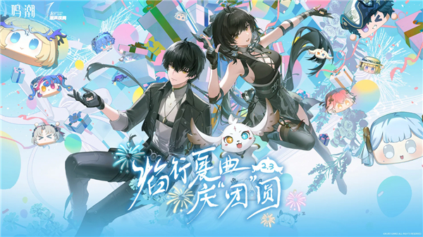 鸣潮国际服(Wuthering Waves)