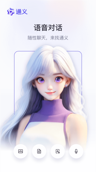 千问