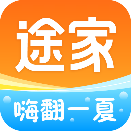 途家民宿手机版
