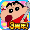 蜡笔小新之小帮手大作战汉化版