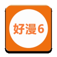 书漫馆