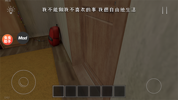 逃跑男孩游戏中文版
