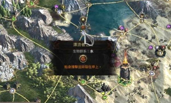 流放之路2黑话术语介绍