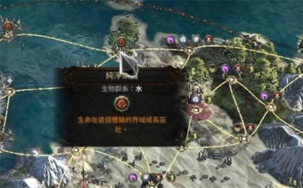流放之路2黑话术语介绍