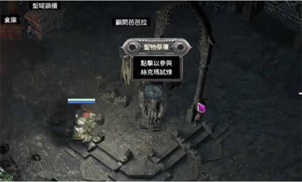 流放之路2黑话术语介绍