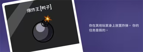 鹅鸭杀角色玩法介绍
