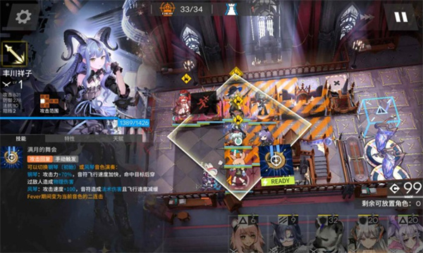 明日方舟无忧梦呓SSEX5突袭通关方法
