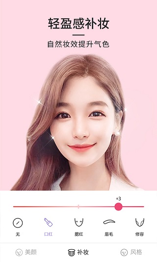 21相机官方版app最新版安装包v2.6.5安卓版截图3
