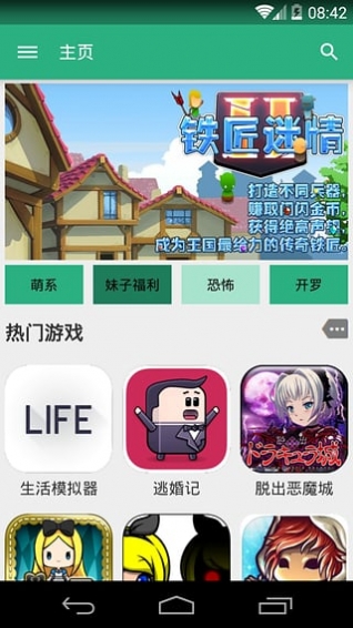 扑家吧安卓版app官方版v1.6最新版截图3