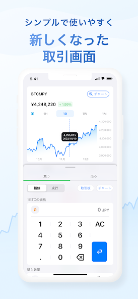 Zaif交易所平台官方中文版v1.1.10截图1